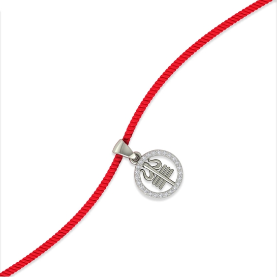 Mahi Silver Rakhi