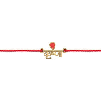 Krishna Gold Rakhi…