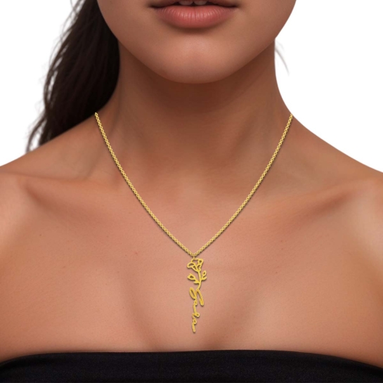 Sara Name Gold Pendant